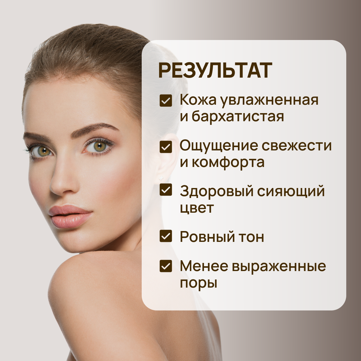 Сыворотка KLEONA 25 мл - фото 7