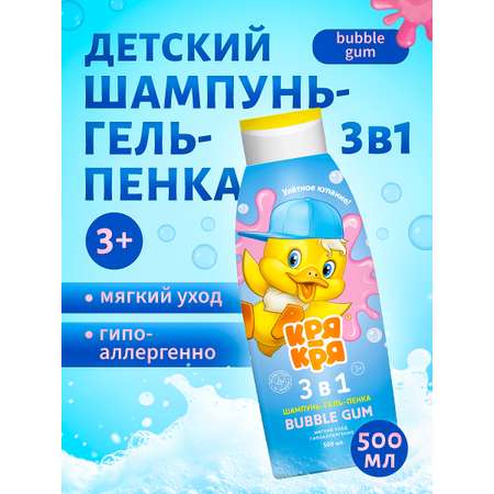 Шампунь Кря-Кря