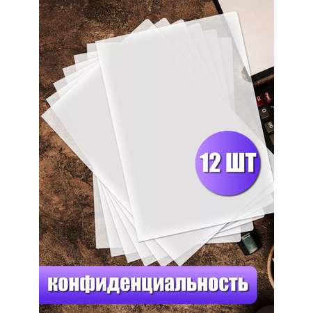Папка-уголок Arte Nuevo А4