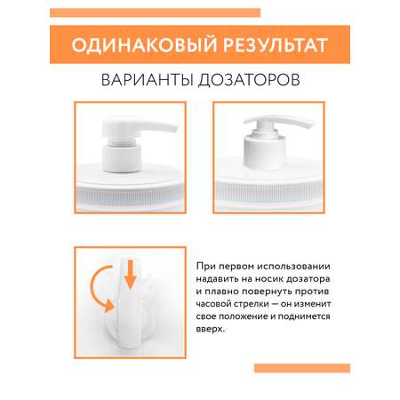 Крем ARAVIA Professional