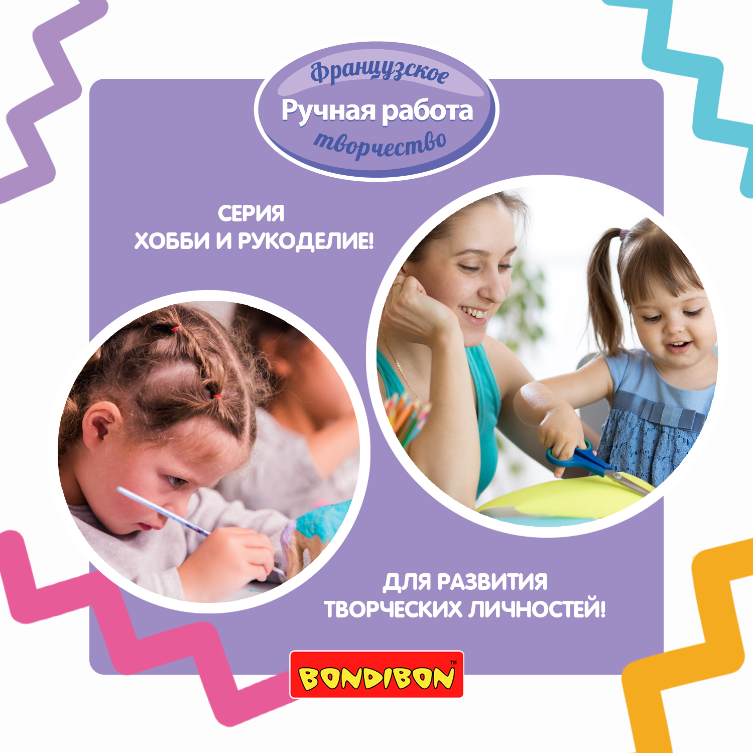 Набор для творчества Bondibon подставка для украшений Дерево - фото 9