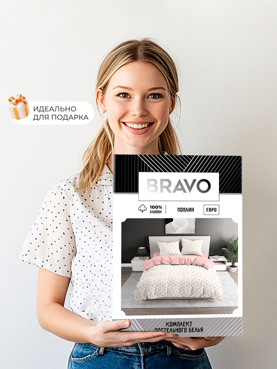 Комплект постельного белья BRAVO Чарли 4 предм. - фото 15