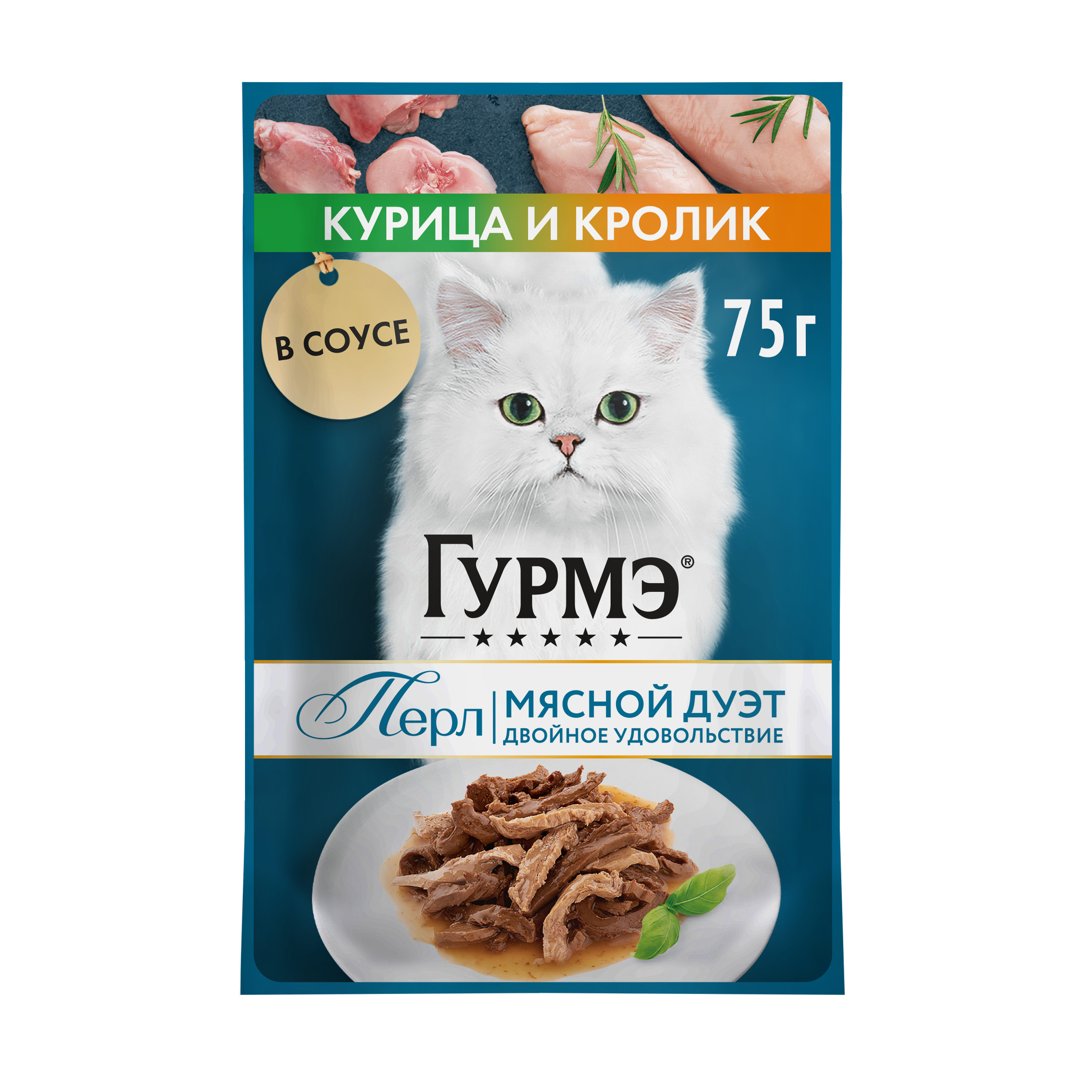Корм для кошек Гурмэ 75г с кроликом и курицей в соусе - фото 1