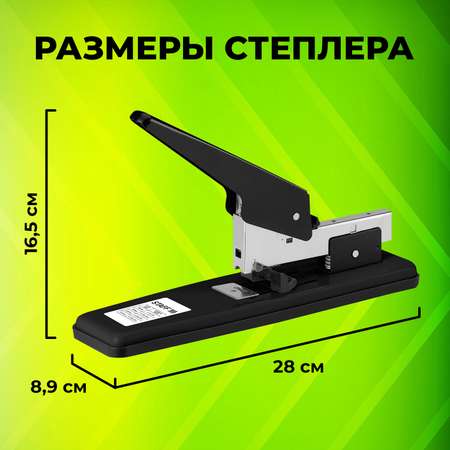 Степлер Staff