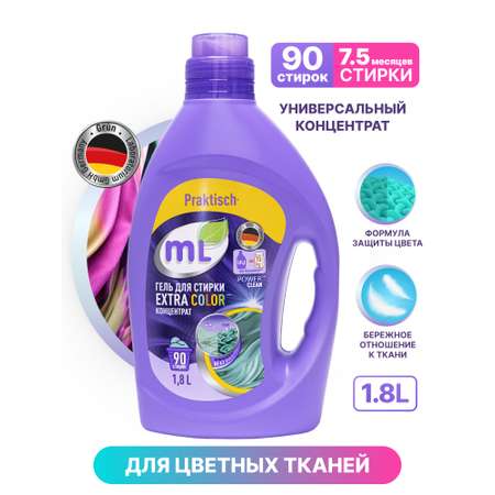 Гель для стирки Meine Liebe Color 1.8 л