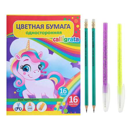 Набор школьника Calligrata 40 предм.