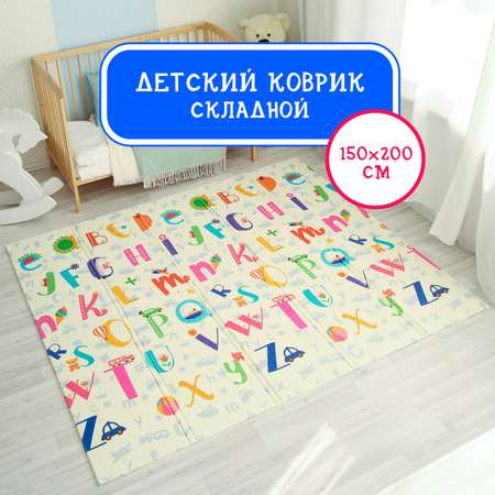 Коврик детский Emilly Toys игровой складной развивающий HT03