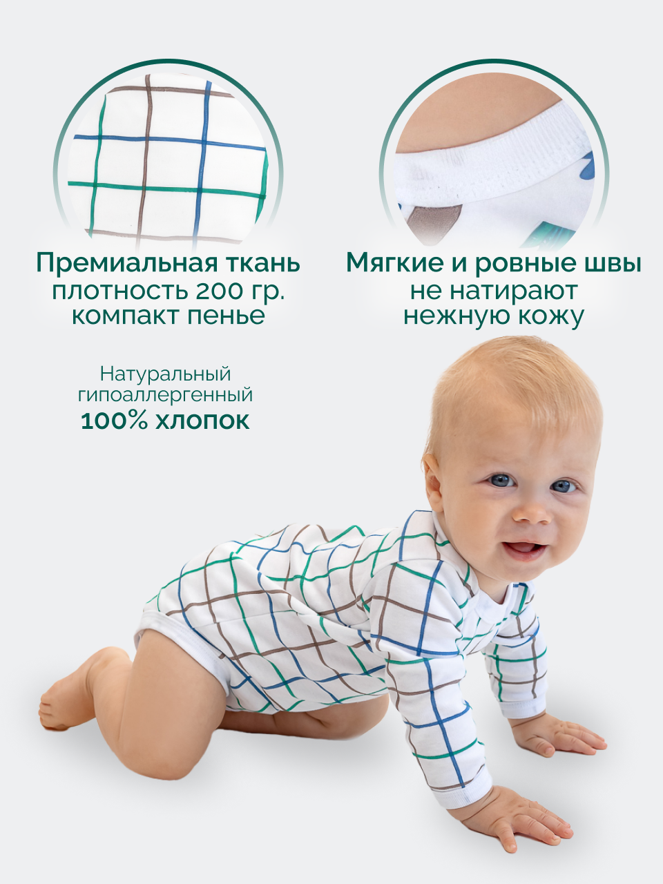 Боди 4 шт MintKids М94-4/10532 - фото 6