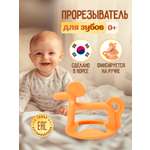 Прорезыватель MOYUUM Пони оранжевый