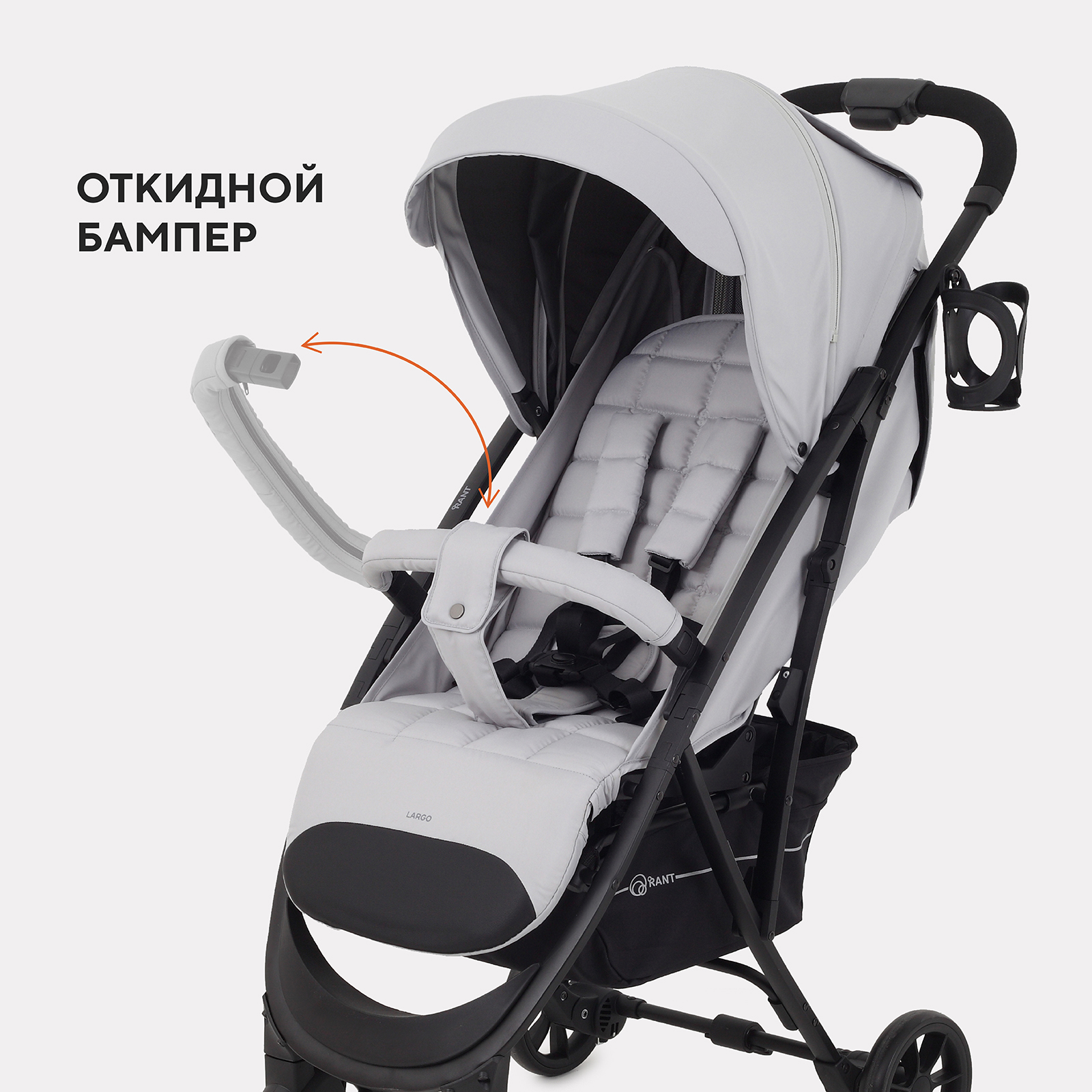 Коляска прогулочная Rant серый - фото 4