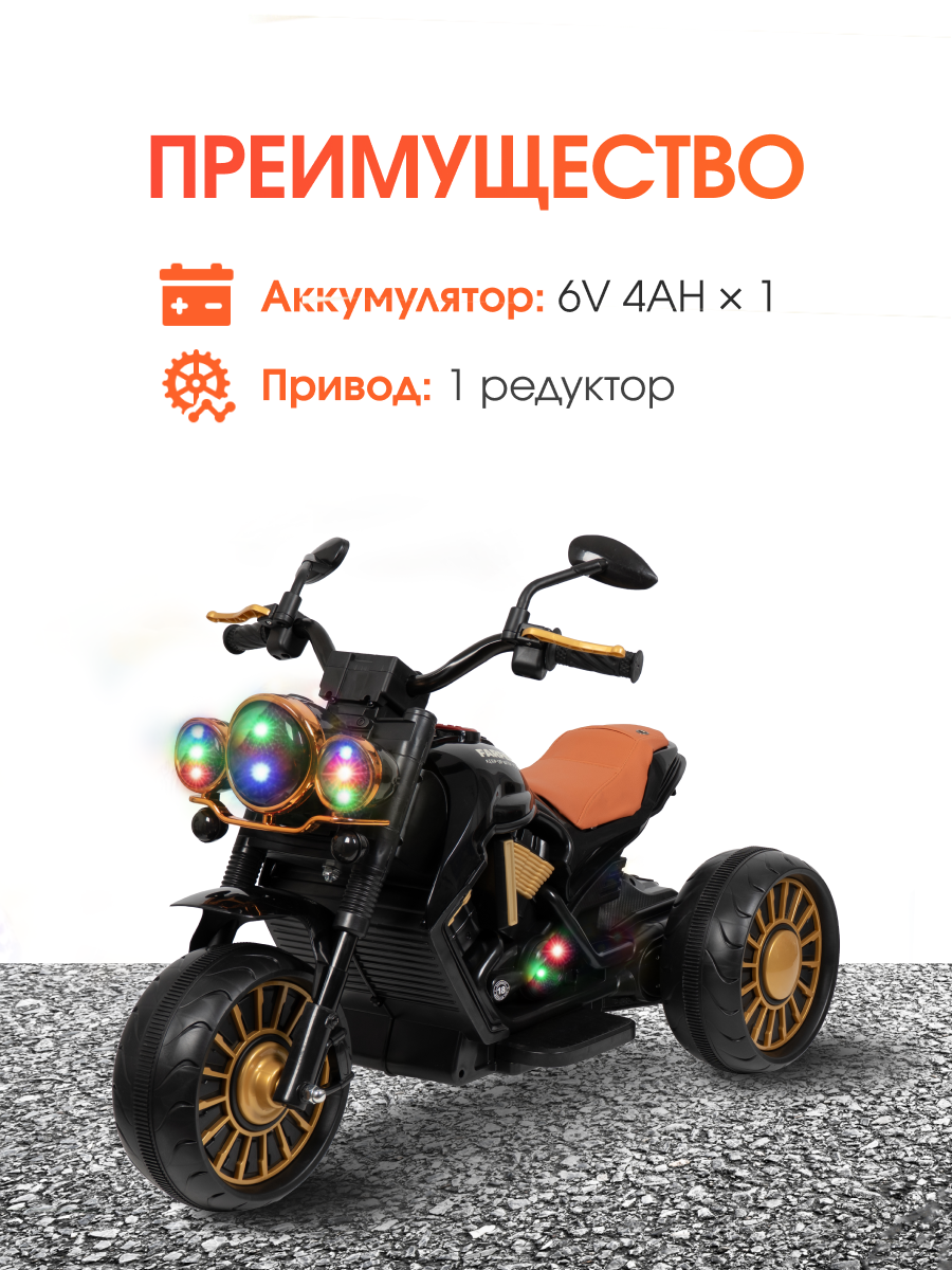 Электромотоцикл Farfello TR703 - фото 3