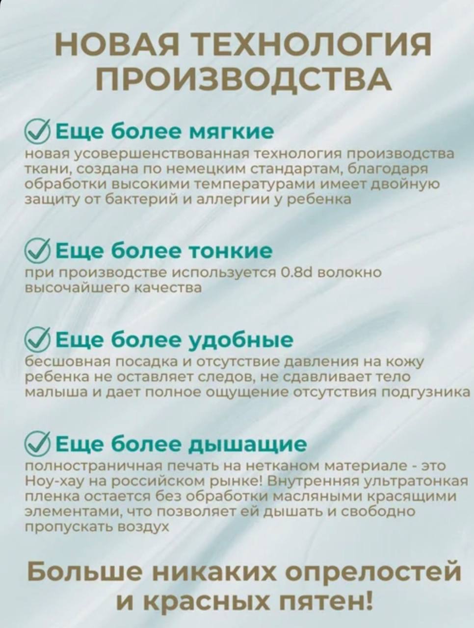 Трусики Bebetour Alices Secret Dream XL (12-17 кг) 38 шт. - фото 3