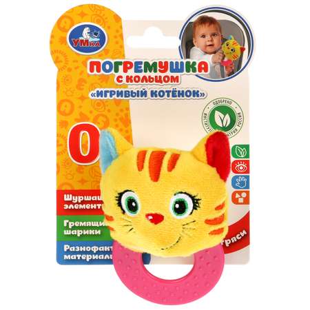 Прорезыватель УМка Котик