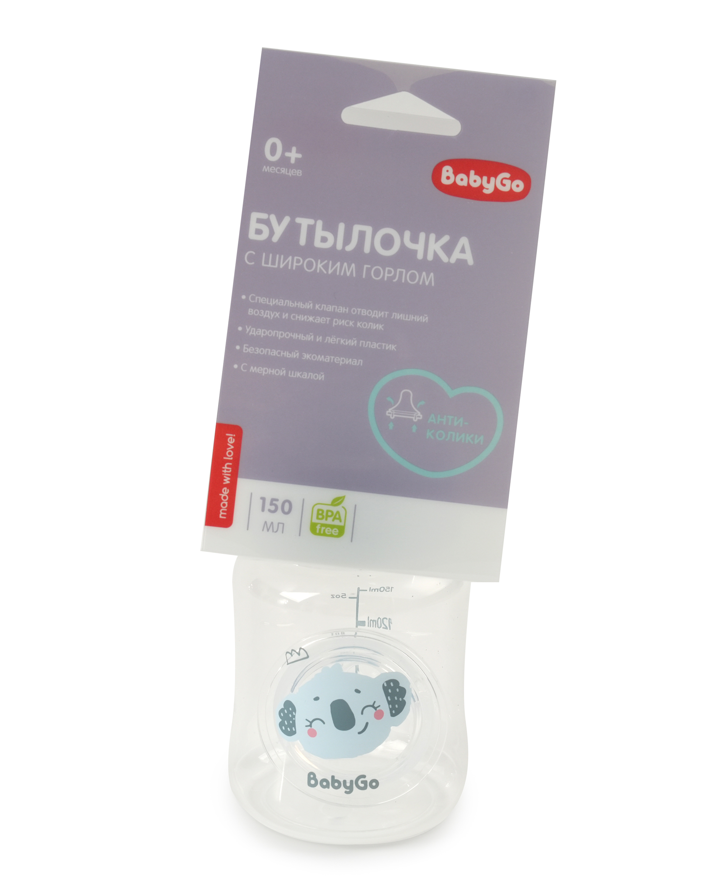 Бутылочка BabyGo 150 мл - фото 2