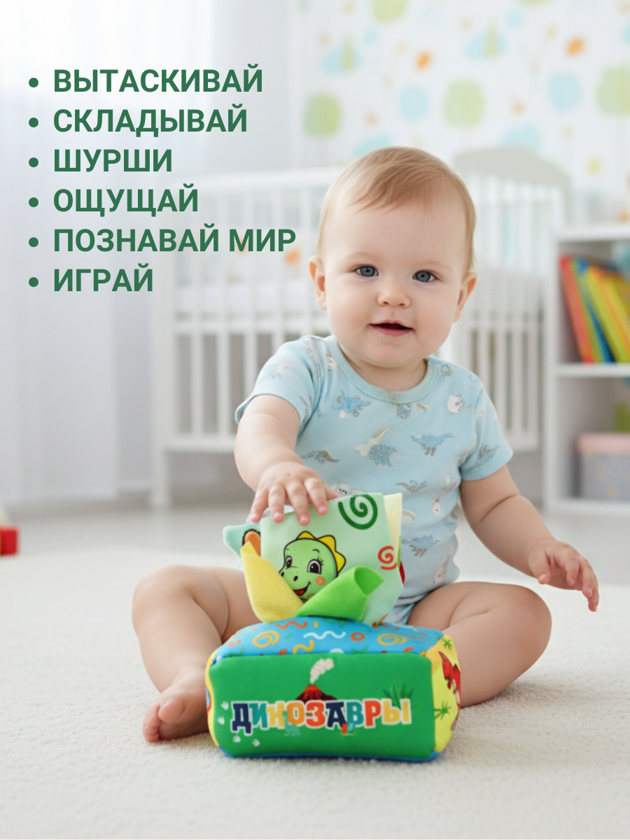 Игрушка SmartiHop сортер Динозавры - фото 7