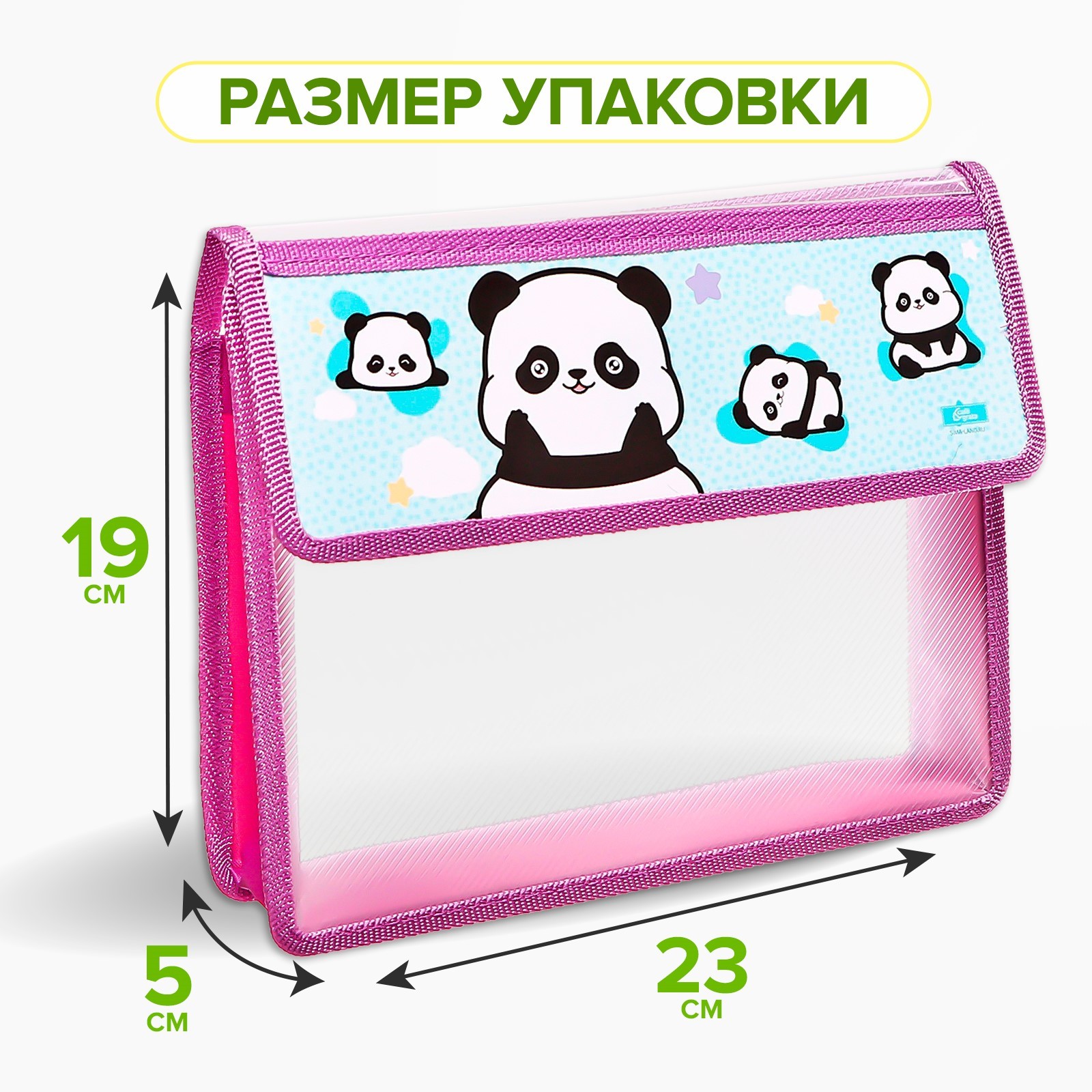 Файл Calligrata - фото 2