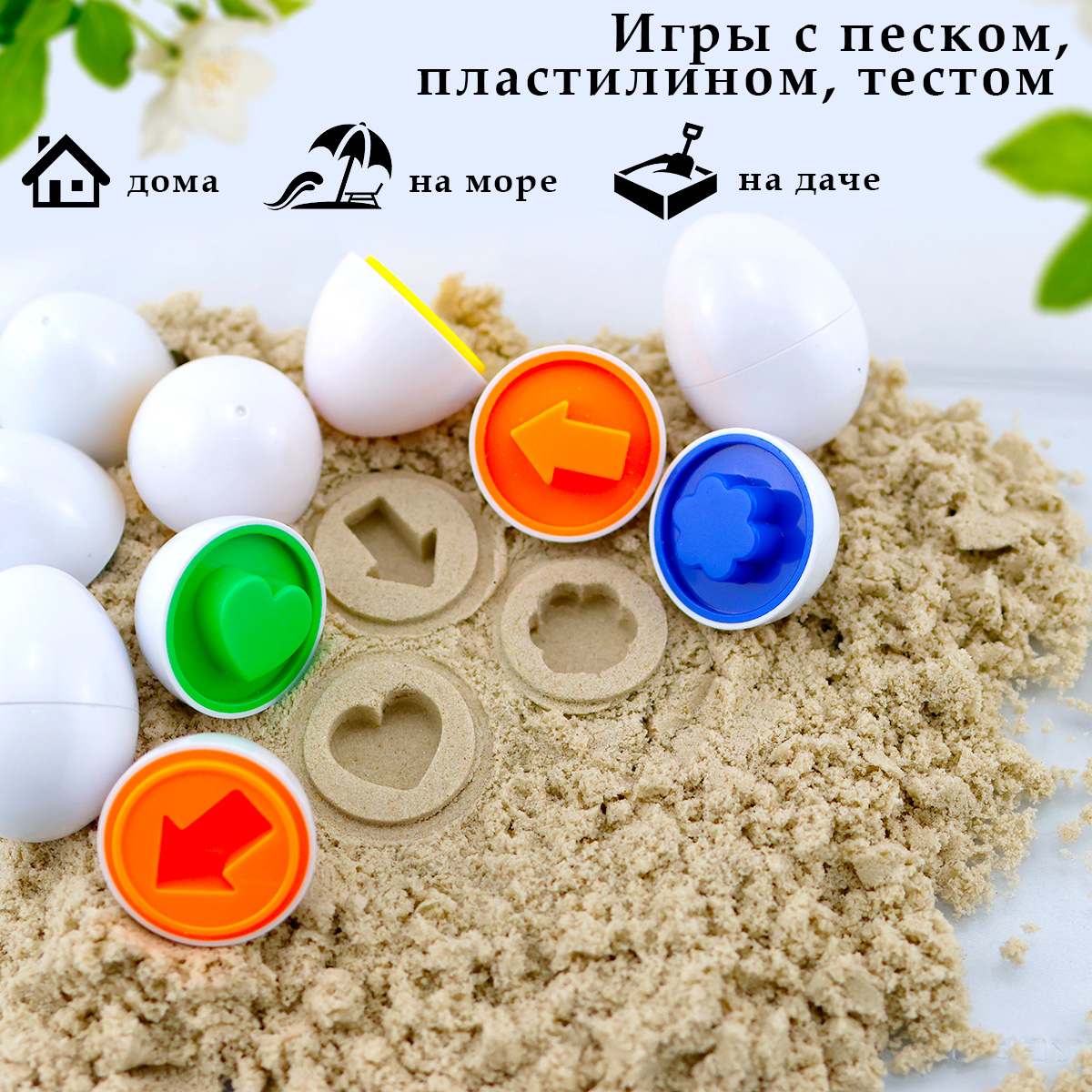 Игрушка TIPTOPOLIS сортер - фото 3