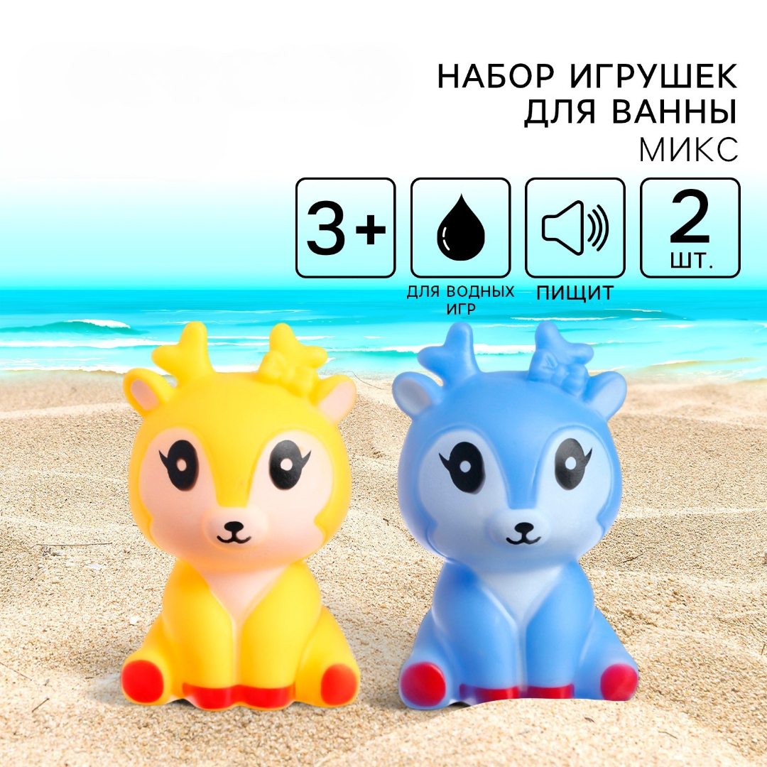 Игрушка Крошка Я - фото 1