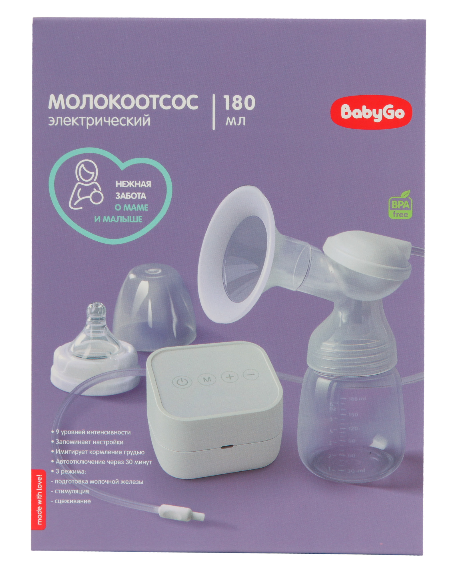 Молокоотсос электрический BabyGo - фото 7