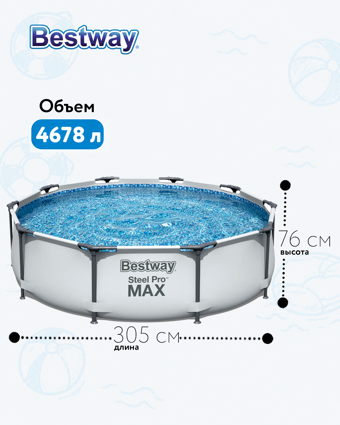 Бассейн Bestway - фото 2