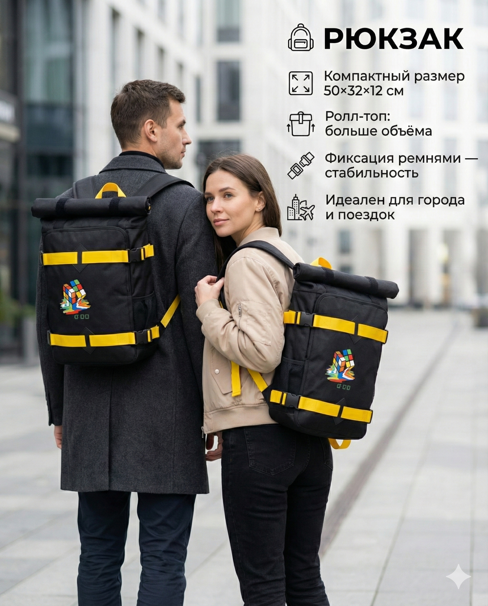 Рюкзак O GO рубик - фото 3