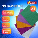 Фоамиран Остров Сокровищ