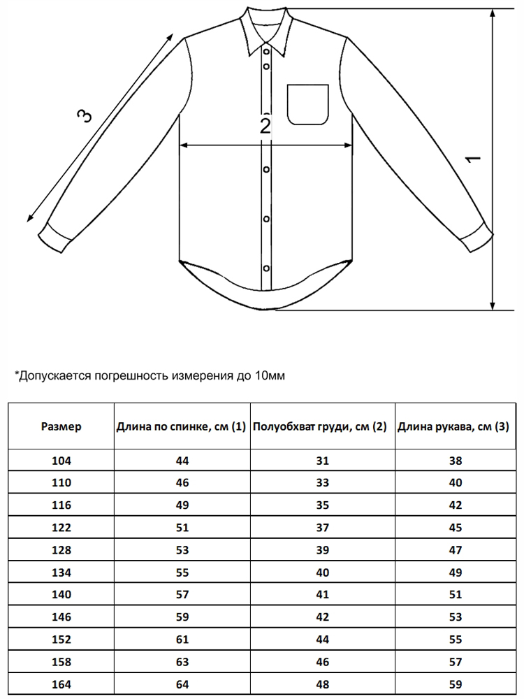 Рубашка ДО-Детская Одежда 2002К/красный_темно-синий - фото 5