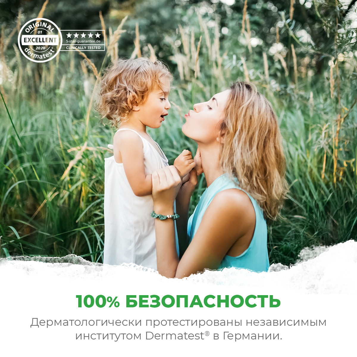 Влажные салфетки Synergetic антибактериальные 4 упак. 60 шт. - фото 5