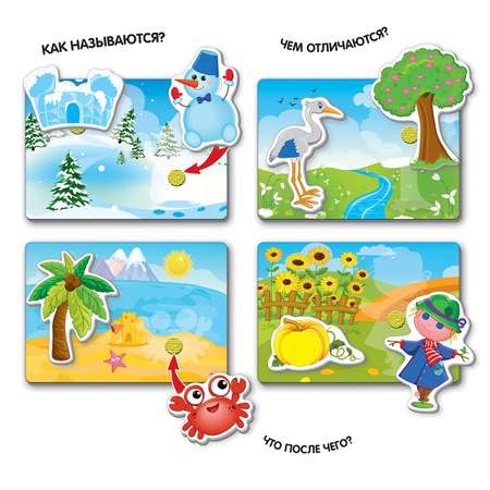 Настольная игра Vladi Toys