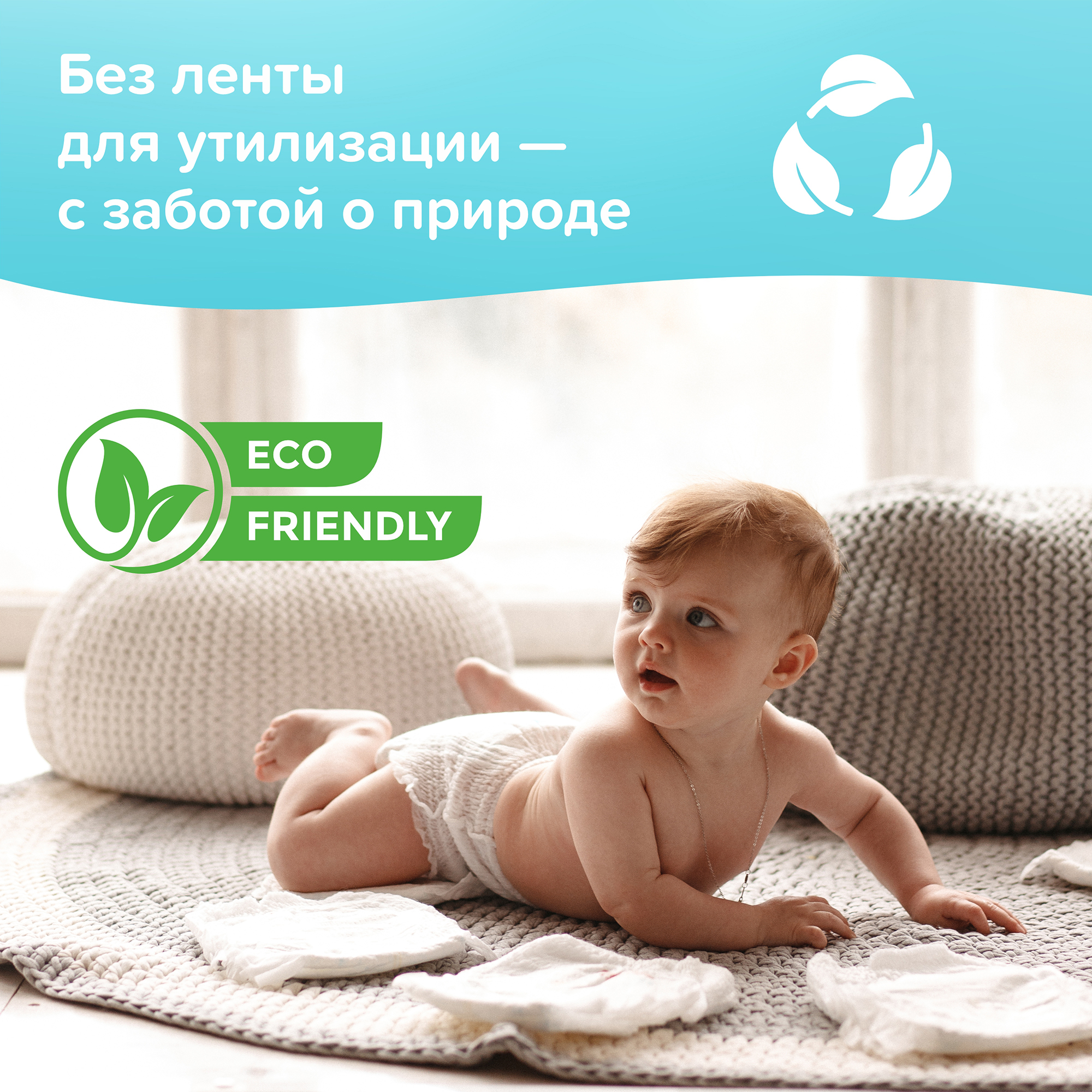 Трусики MyKiddo Classic XL 68 шт. - фото 8