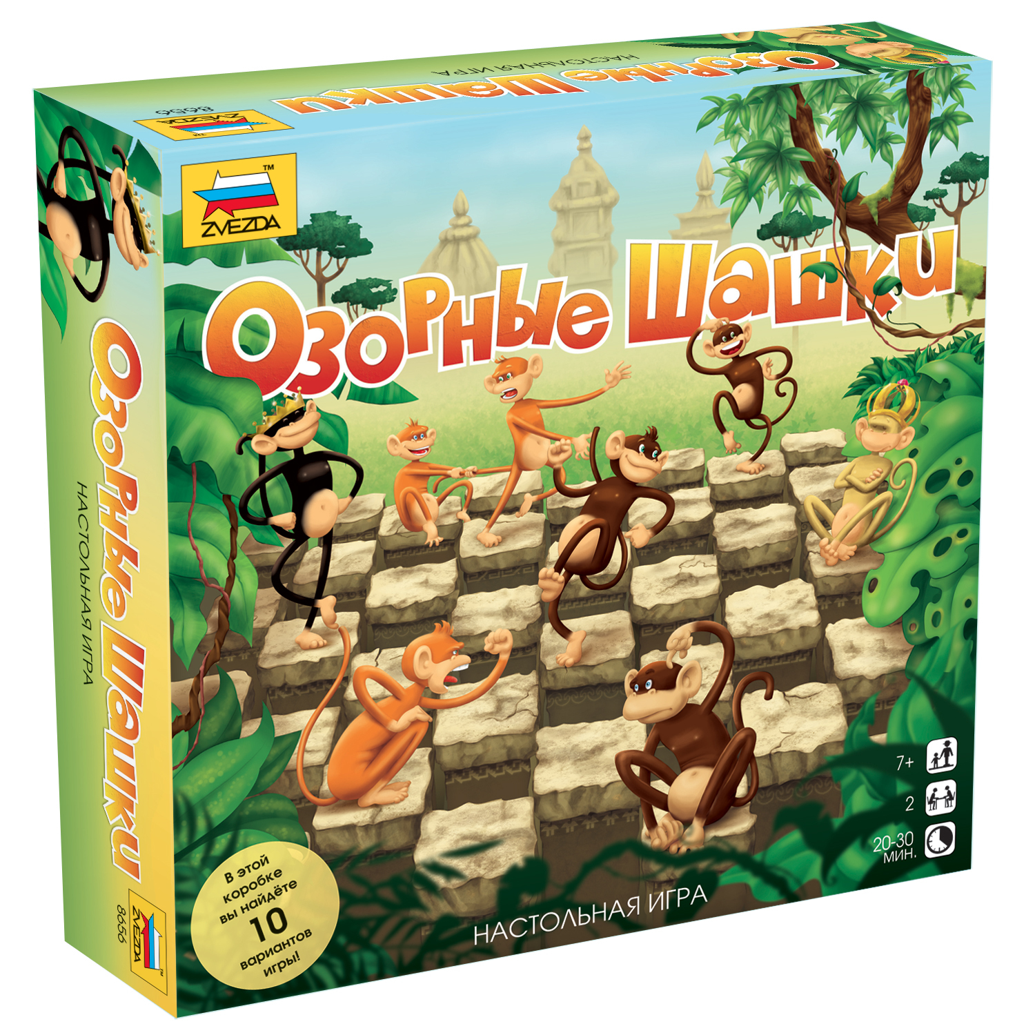 Настольная игра Звезда - фото 1