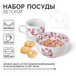 Набор посуды Disney Кошечка Мари 2 предм.