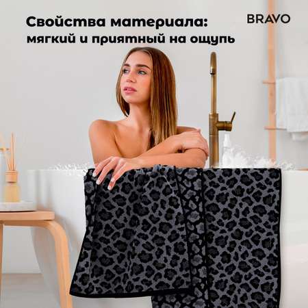 Набор полотенец BRAVO Лео серый 50*80 + 70*130