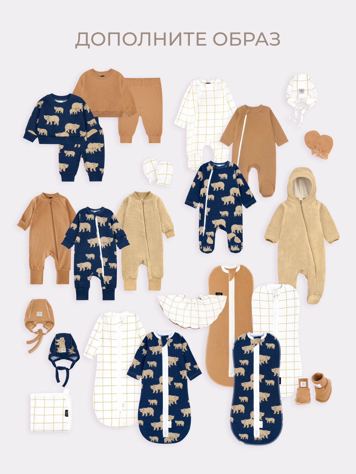 Свитшот Mjolk 9098673 - фото 7