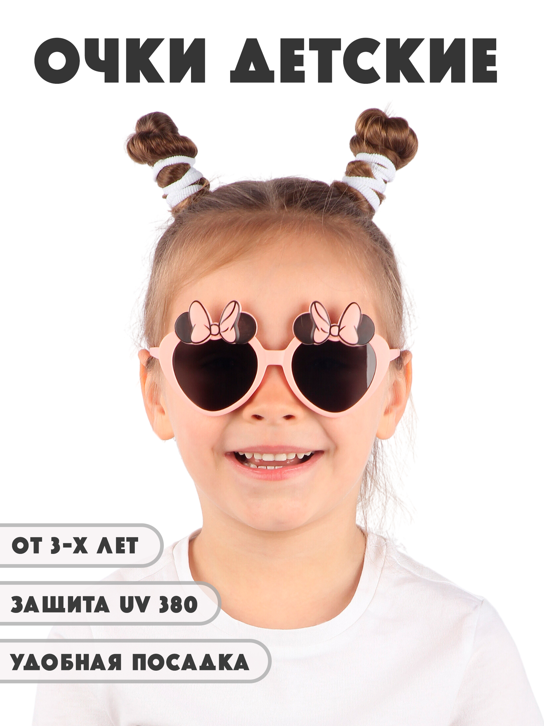 Очки солнцезащитные Little Mania RDT026-MTCORBK - фото 2