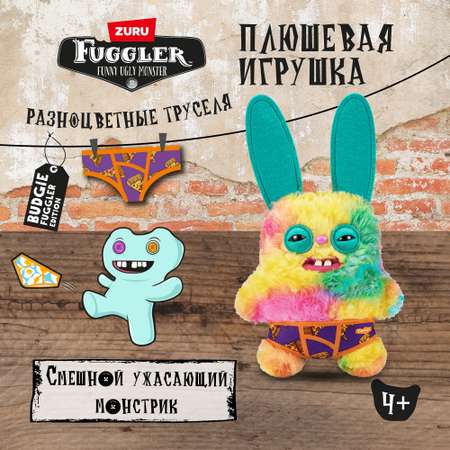 Игрушка мягкая FUGGLER Озорной кролик Разноцветные Труселя 24см 15723H