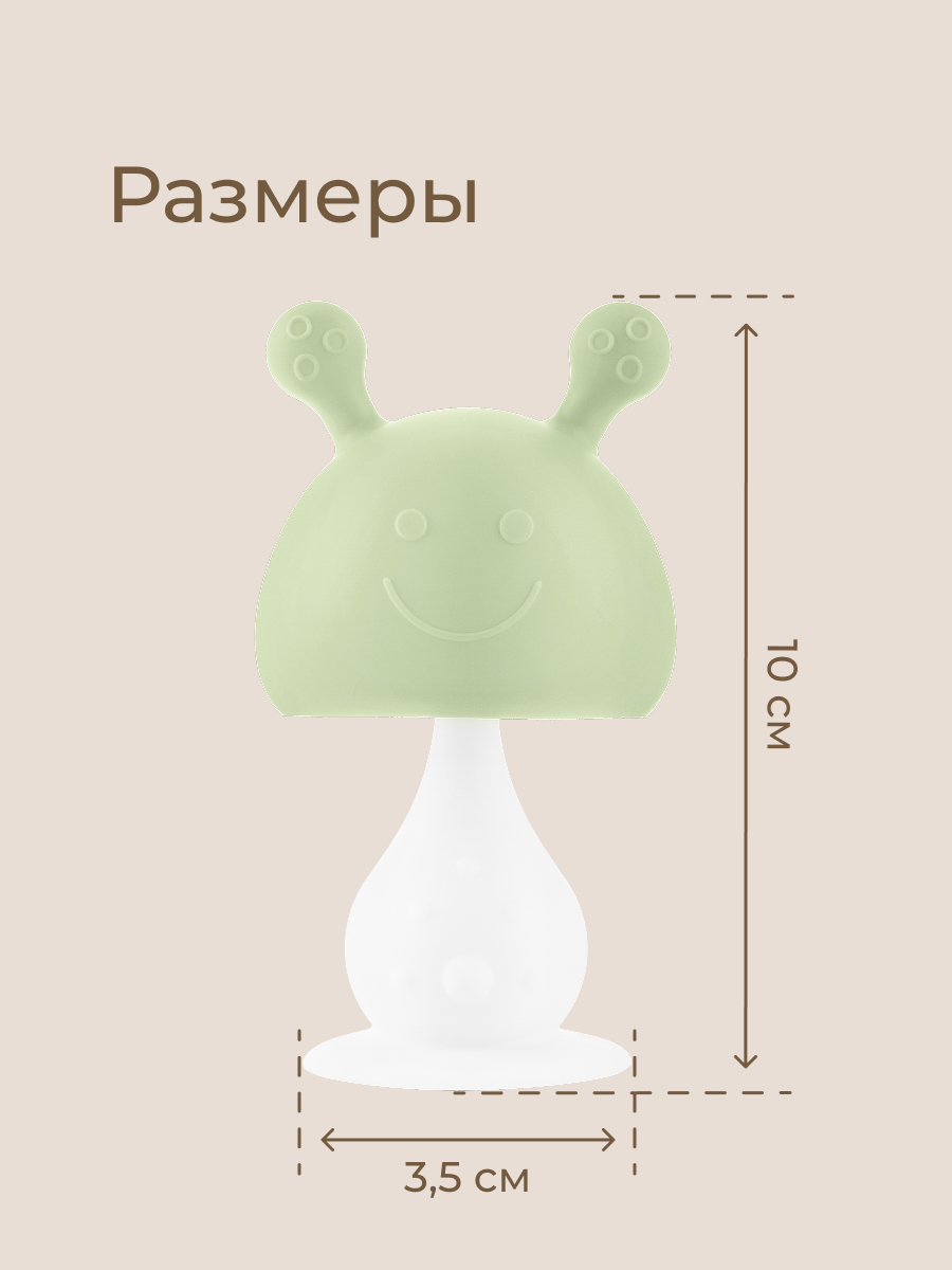 Прорезыватель ROXY-KIDS - фото 11