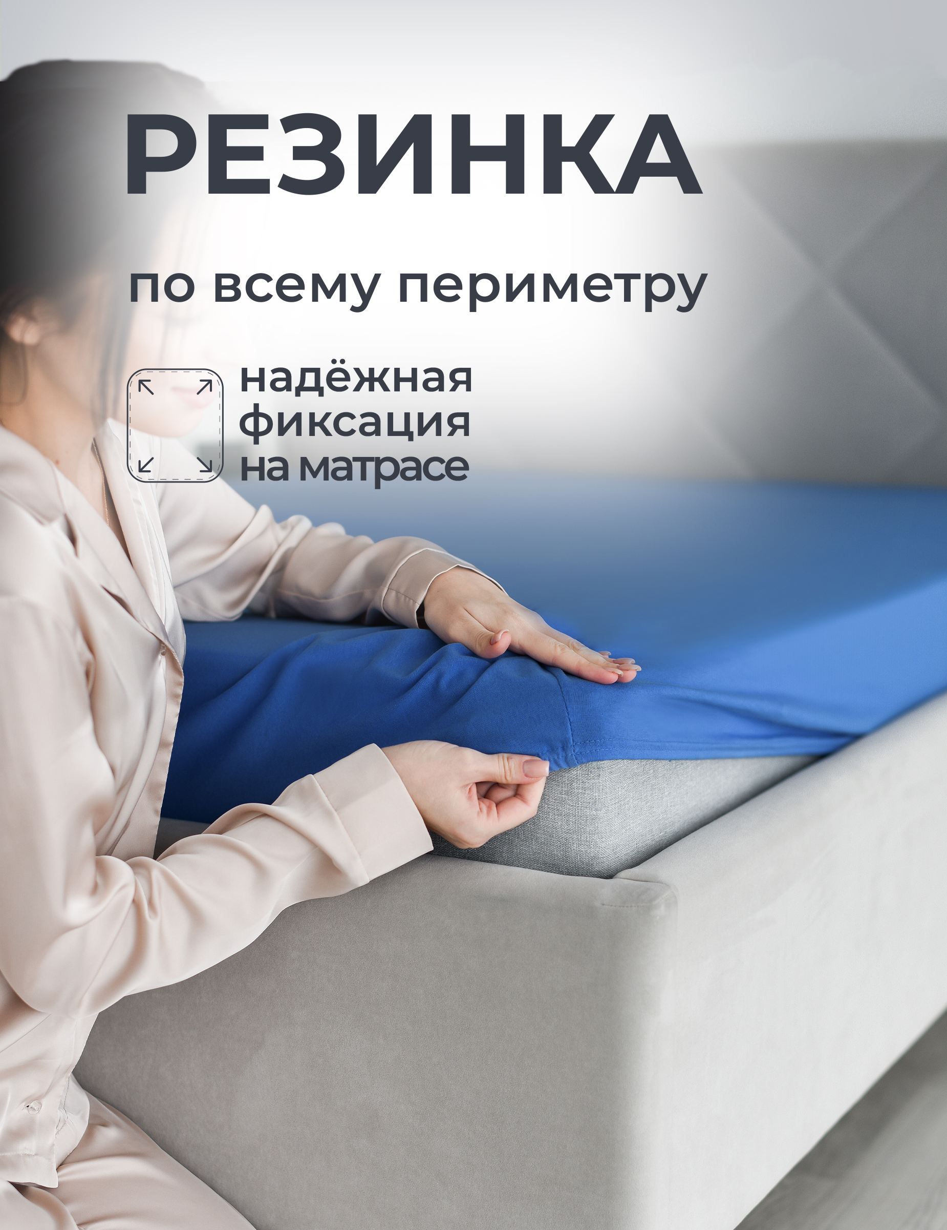 Простыня Селтекс синий 90 x 200 см - фото 6