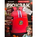 Рюкзак SHARKTOYS