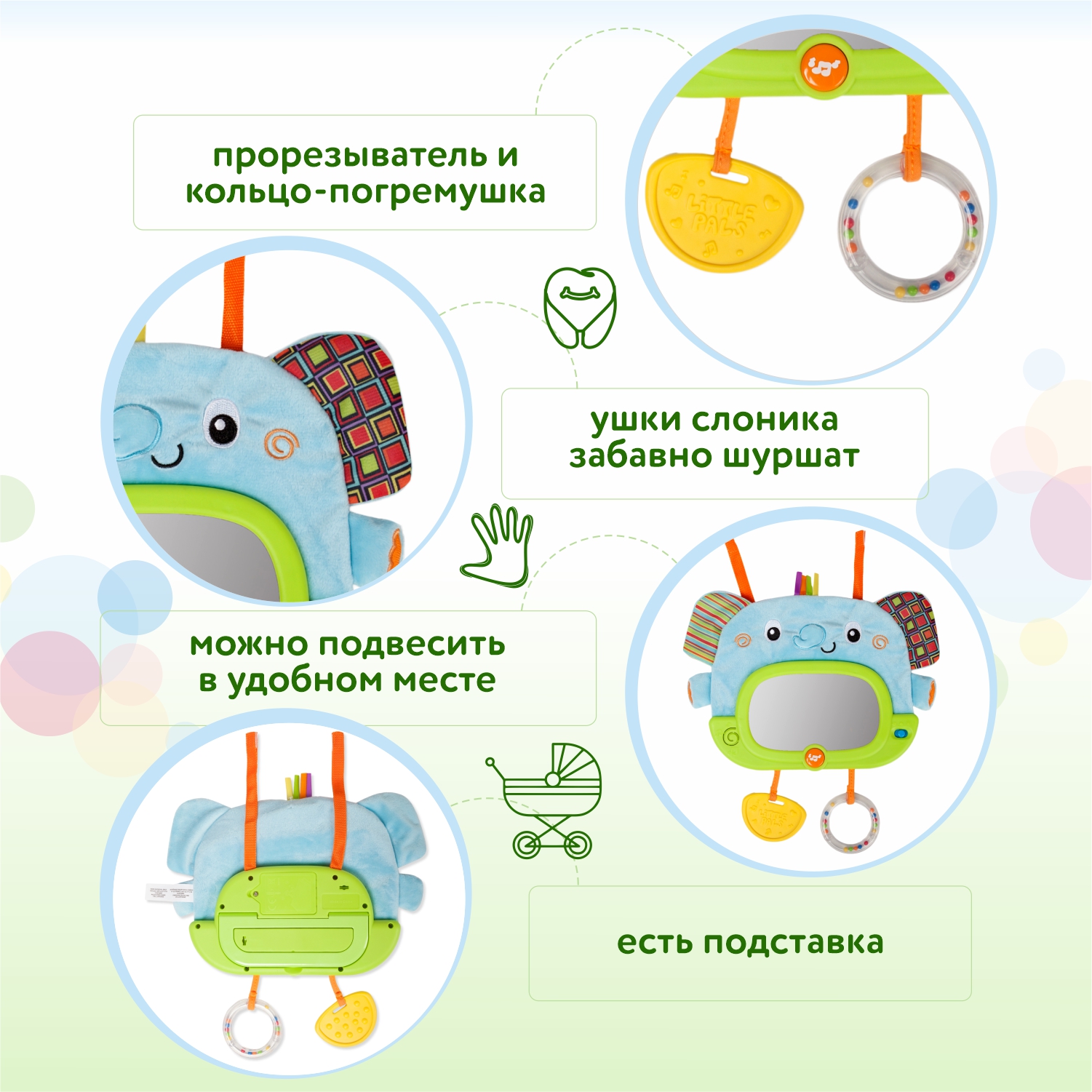 Игрушка BabyGo Слоник - фото 2