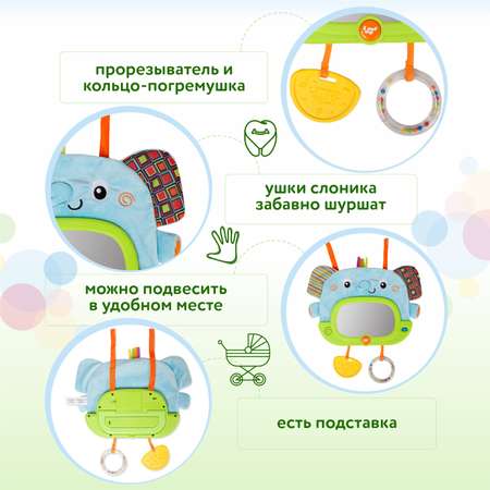 Игрушка BabyGo Слоник