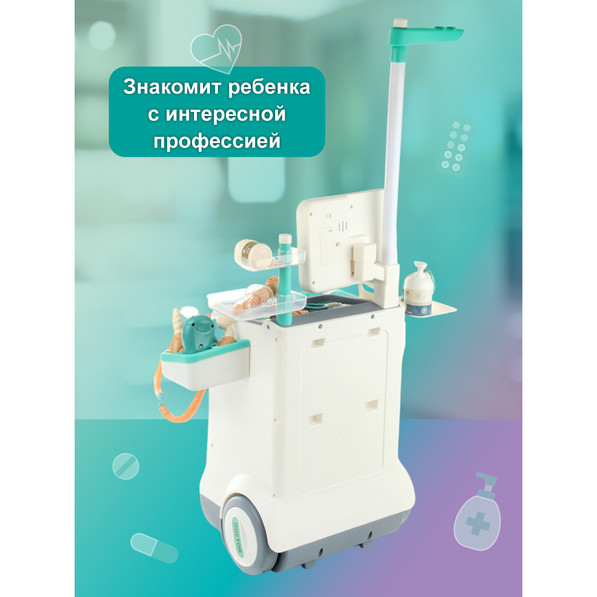 Игрушка Veld Co Доктор (инструменты) - фото 6