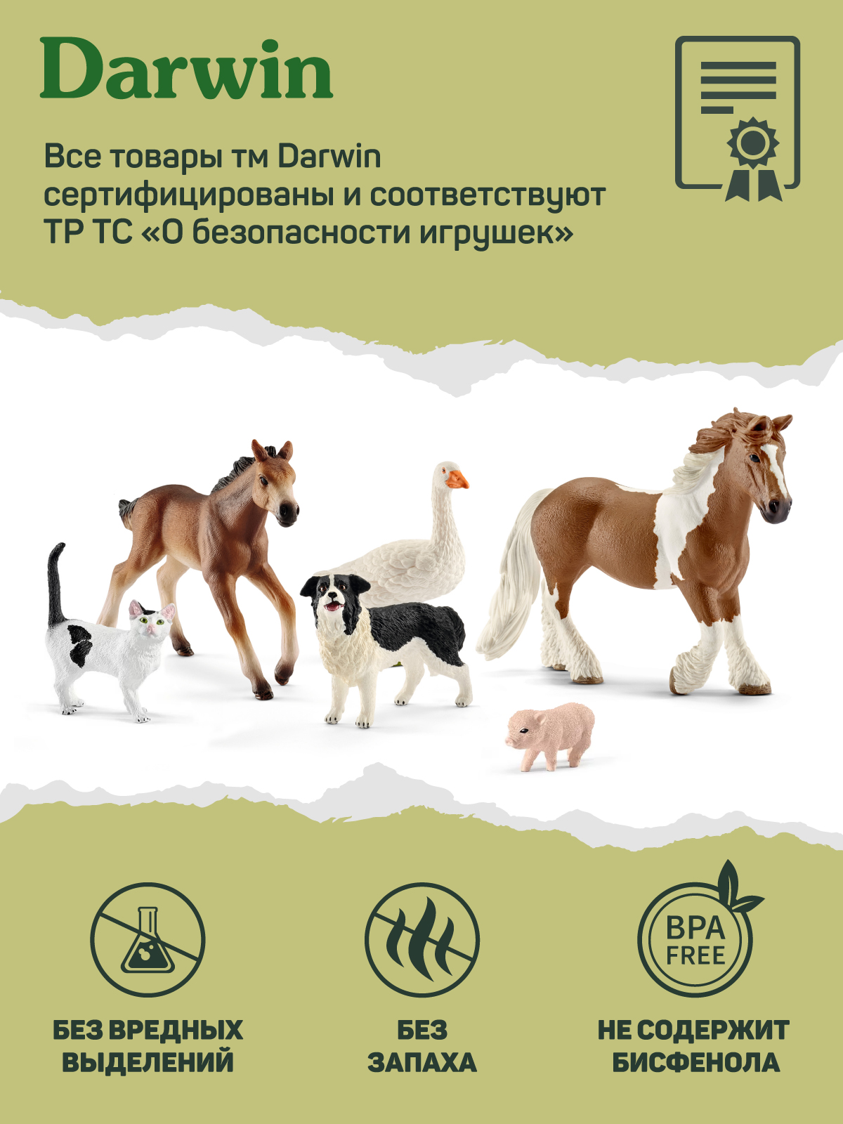 Фигурка DARWIN Собака Бигль - фото 6