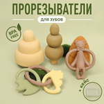 Набор Mamagoods