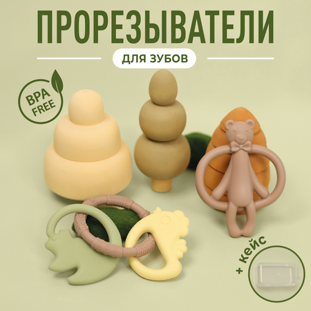 Набор Mamagoods