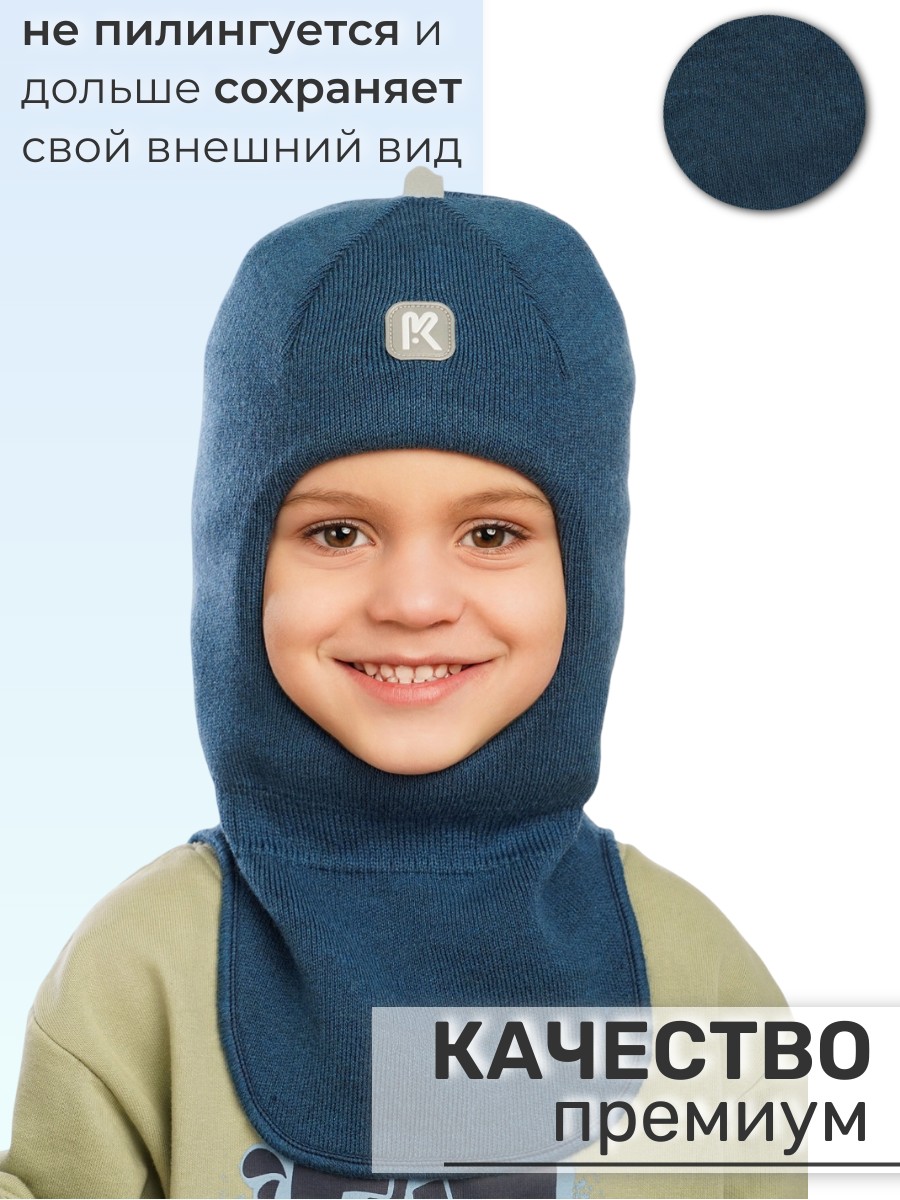 Шлем ПриКиндер Шлем U-W_26291 Цвет: Джинса - фото 2