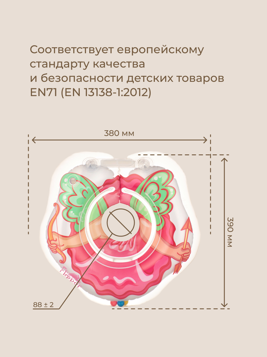 Круг для купания ROXY-KIDS Flipper Ангел белый - фото 8