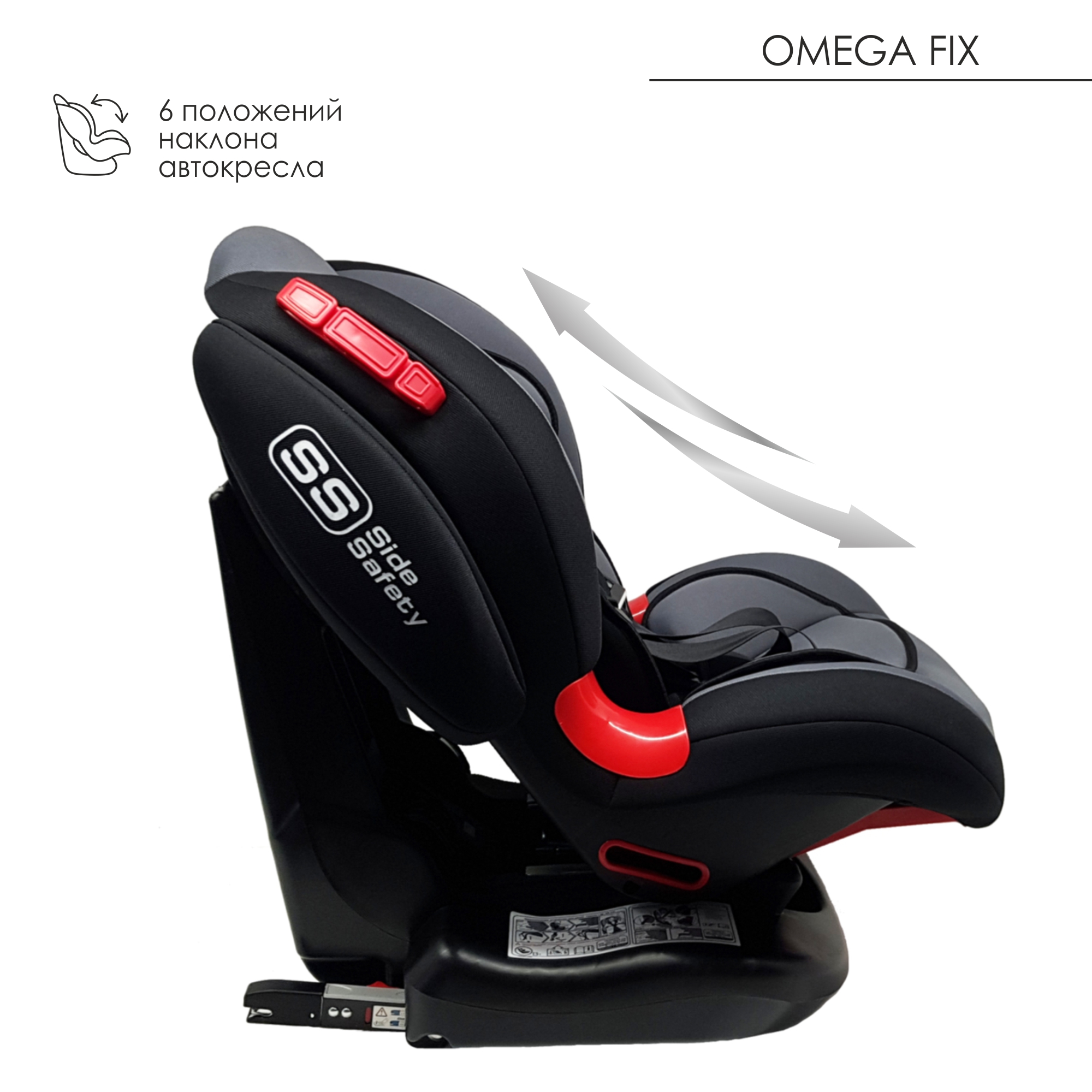 Автокресло Babyton Omega Fix Orion Isofix 1/2 (9-25 кг) - фото 8
