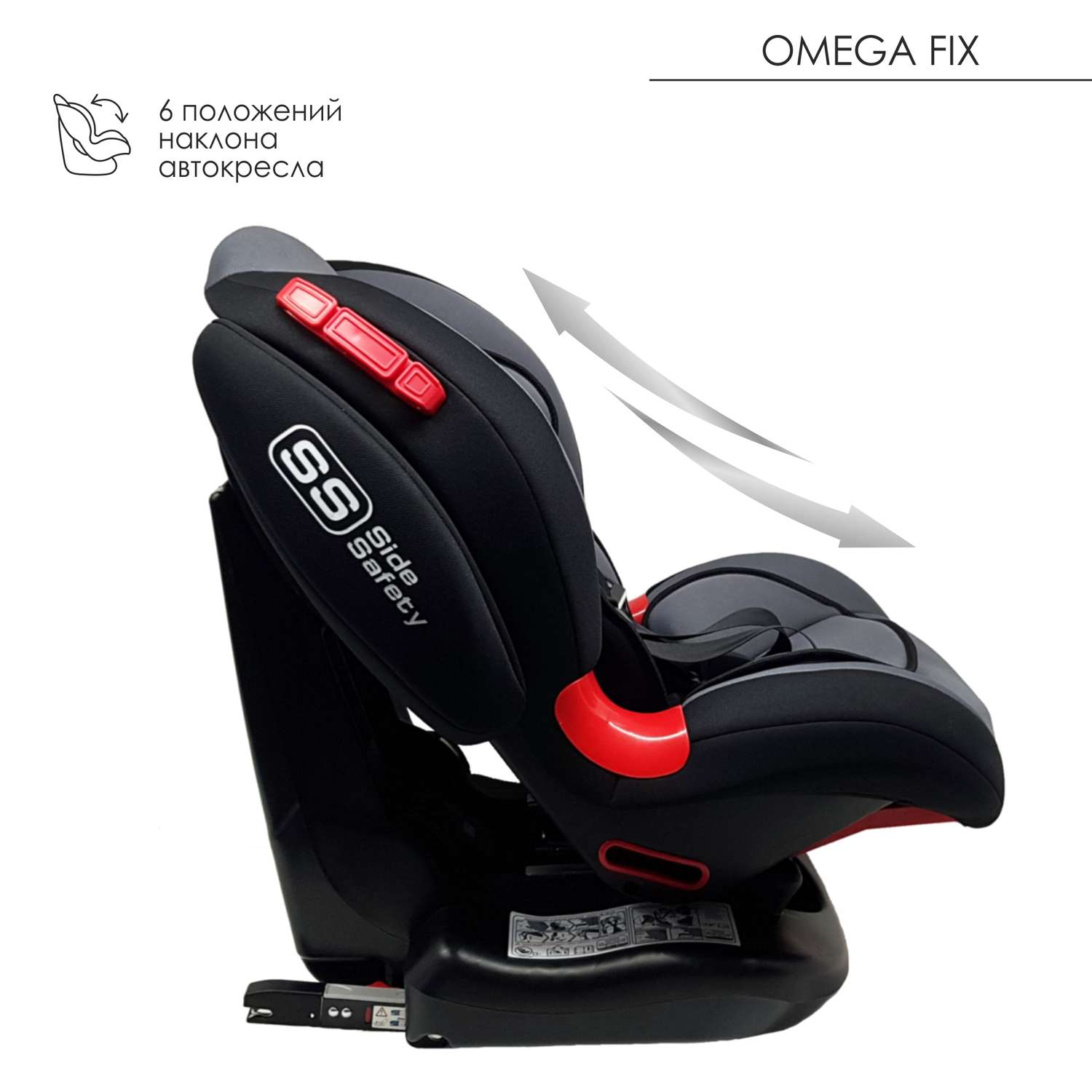 Автокресло Babyton Omega Fix Orion Isofix 1/2 (9-25 кг) - фото 8