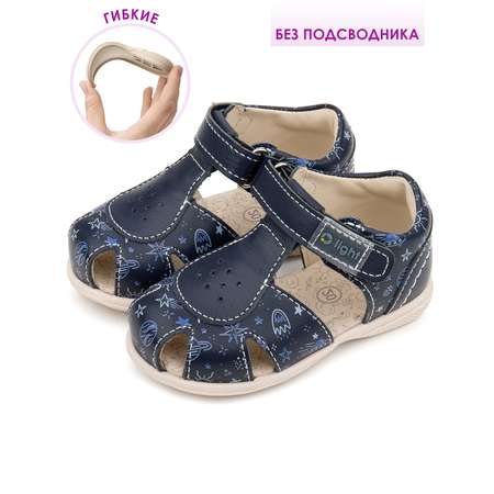 Сандалии Tapiboo